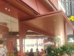 -茶话弄(中贸广场店)