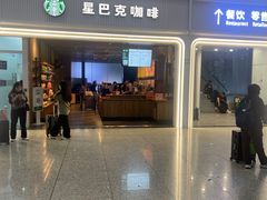 -星巴克(深圳北站B5检票口)