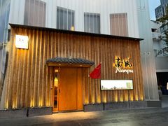 -南风(淮海街店)