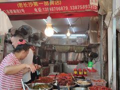 自助取餐区-南门口湘军剁辣椒老店(老长沙第一品牌店)