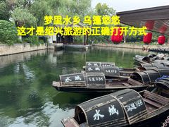 -绍兴古城