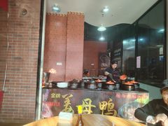 -阿灶卤煮老店·姜母鸭(五店市总店)