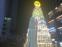 -木屋烧烤(龙湖天街店)