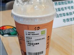 -奈雪的茶(新天地广场PRO店)