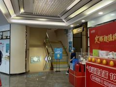 -深圳富茂格伦菲尔口腔门诊部(龙华清湖总院)
