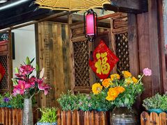 -尽善百年古院餐厅(王家老宅店)
