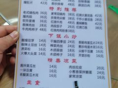 -翟氏天天小吃(上东街区店)