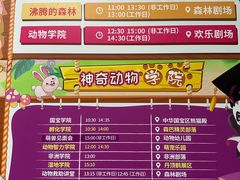 -杭州野生动物世界