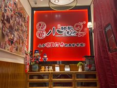 -福苗小骆驼烧烤(曲江店)