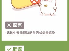 -正兴德(和平路店)