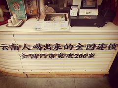 -霸王茶姬(南强街店)