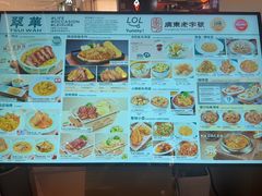 -翠华餐厅(维璟印象城店)
