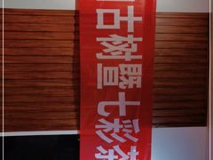 -七彩云南茶(七彩云南第壹城店)