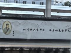 -金华站