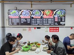 -小倪羊肉米线馆
