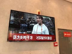 -喜家德虾仁水饺(麒麟社店)