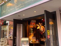 -古董花园(思南路42弄小区店)
