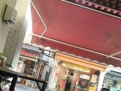 -非遗·十八曲鱼饺(西马总店)