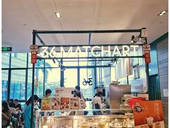 -36抹茶·千层与鲜果茶(欢乐海岸店)