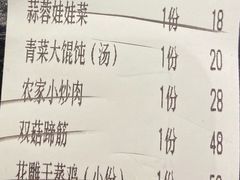 -兔爸私家小厨(新北万达店)