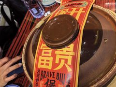 -沙胆彪炭炉牛杂煲(上海日月光广场店)