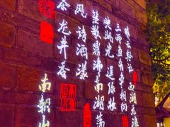 门面-绿茶餐厅(汇悦大融城店)