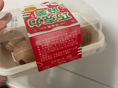 -味多美蛋糕(新和平里店)