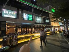 -COMMUNE·X幻师(福田COCOPark店)