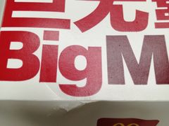 -麦当劳(华融店)