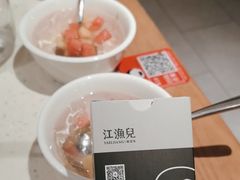 -江渔儿酸菜鱼·拔草餐厅(虎门君乐汇店)