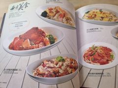 -新世界餐厅(万达店)