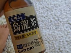 -山水温泉