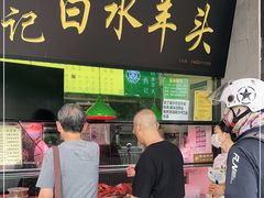 门面-洪记白水羊头(天坛店)