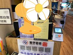 -南桥帮(昆百大·泰业城店)