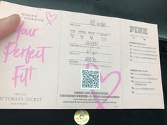 -Victoria's Secret(苏州中心全品类店)