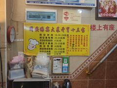 -聪辉同安老美食饭店(大元路店)