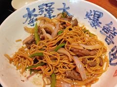 -李犟大爆鳝面·手工蟹黄包(湖滨西湖店)