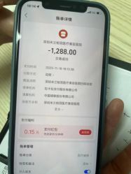 -深圳米兰柏羽医疗美容医院