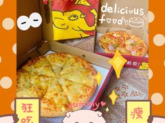 -尊宝比萨(广州塔店)