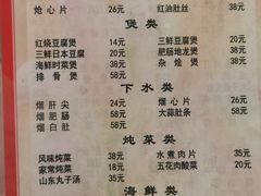 -新健小吃(承德街店)