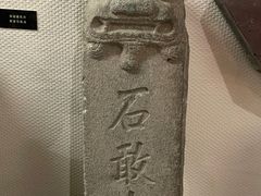 -中国闽台缘博物馆