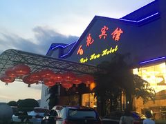 -广州百花山庄度假村(增城万达广场店)
