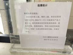 -椿萱堂鱿鱼面(同和路店)