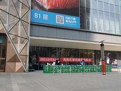 -兰岛广场(白沙路店)