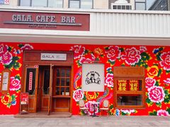 -ZAZA.CAFE.BAR