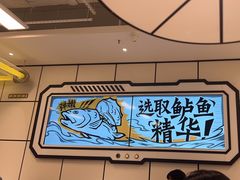 -太二酸菜鱼(南京艾尚天地店)