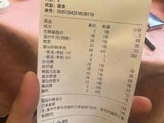 -老东风菜馆·羊肉火锅·海鲜·砂锅粥