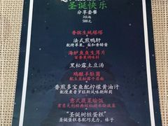 -LA MAISON公鸡和龙(蛇口店)