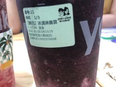 -雅克雅思(纱帽河店)