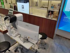 -宝岛眼镜(芜湖大润发店)